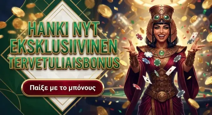 Shakebet